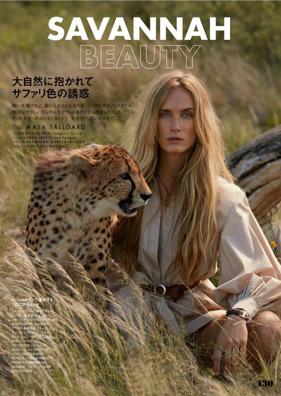 Demo title of image 20