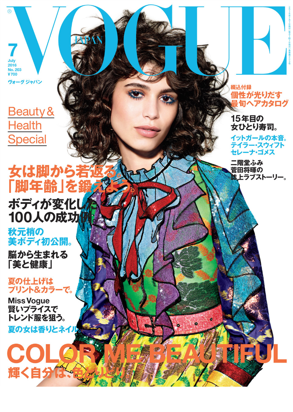 Demo title of image 54