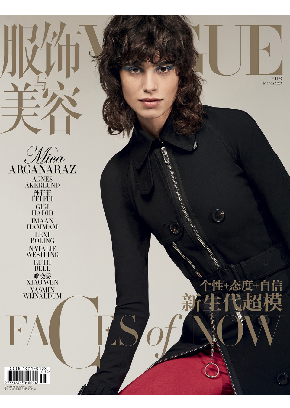 Demo title of image 51