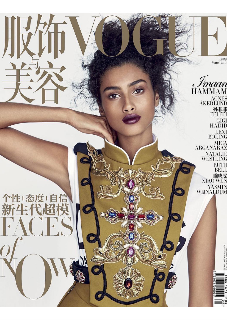 Demo title of image 50