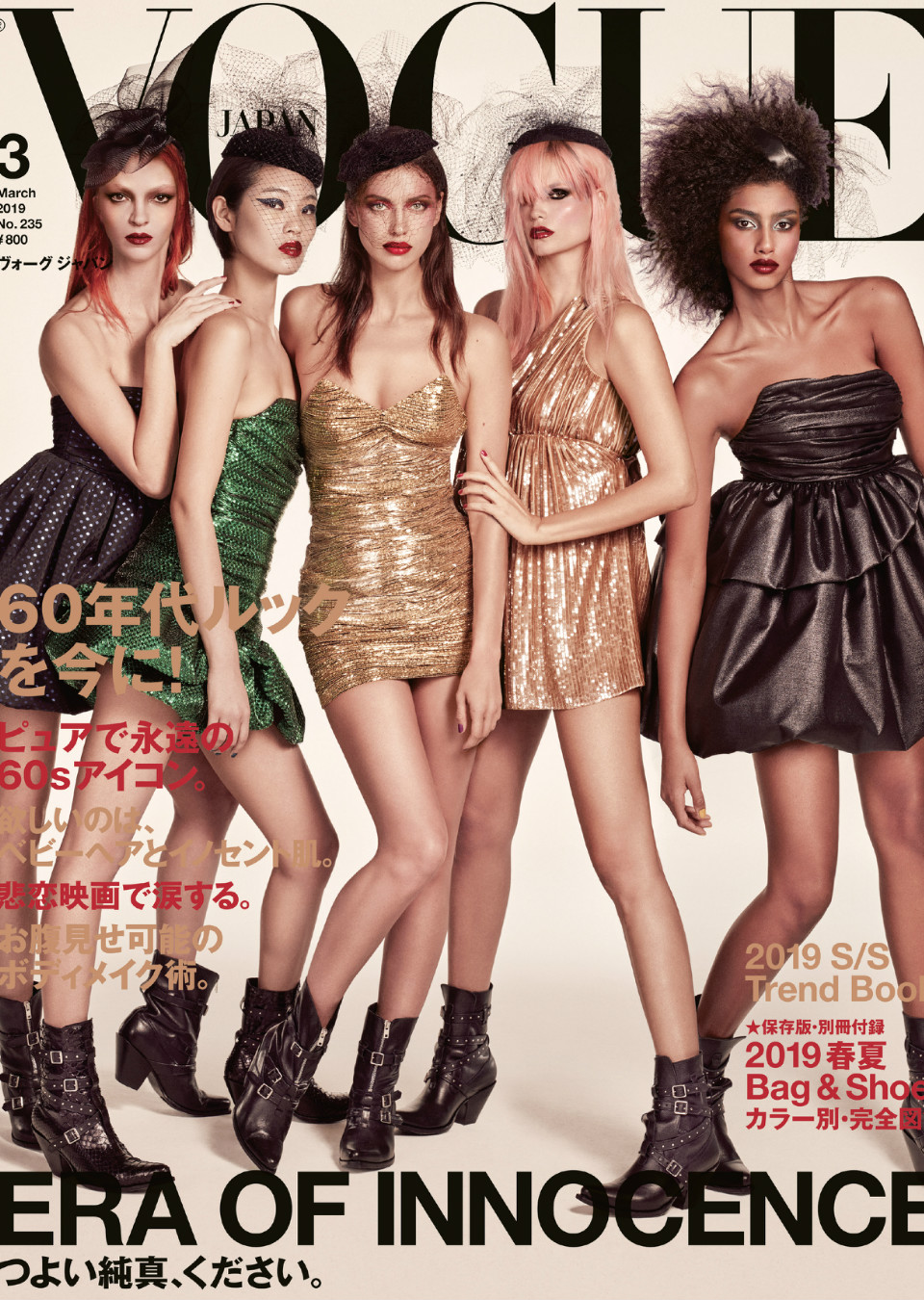 Demo title of image 55