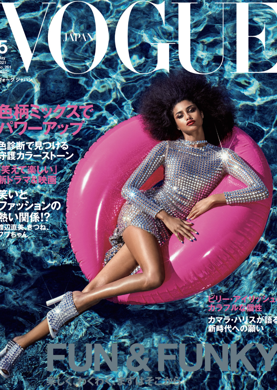 Demo title of image 20