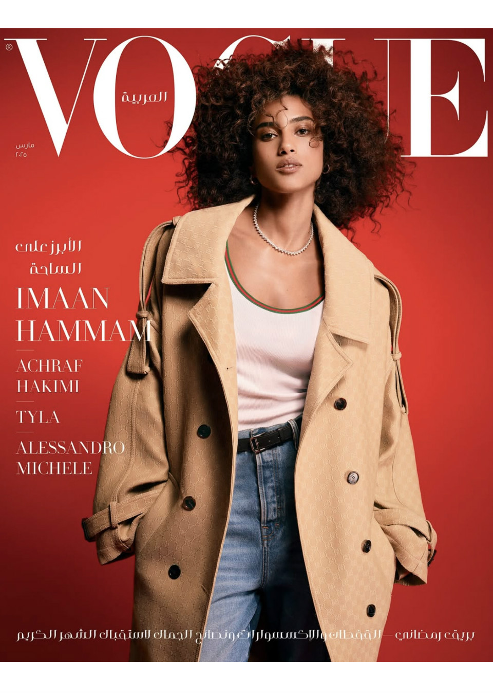 Demo title of image 6