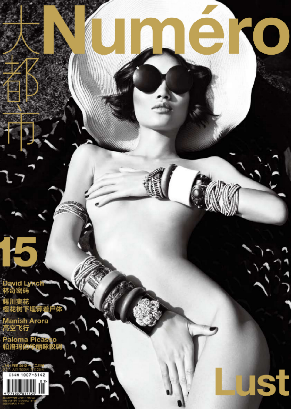 Demo title of image 28