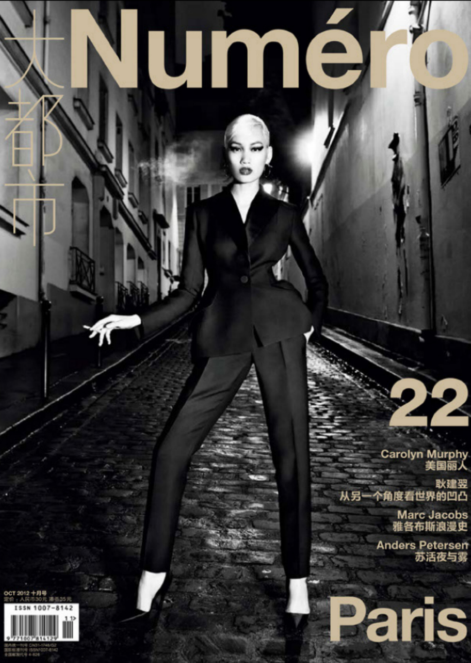 Demo title of image 39