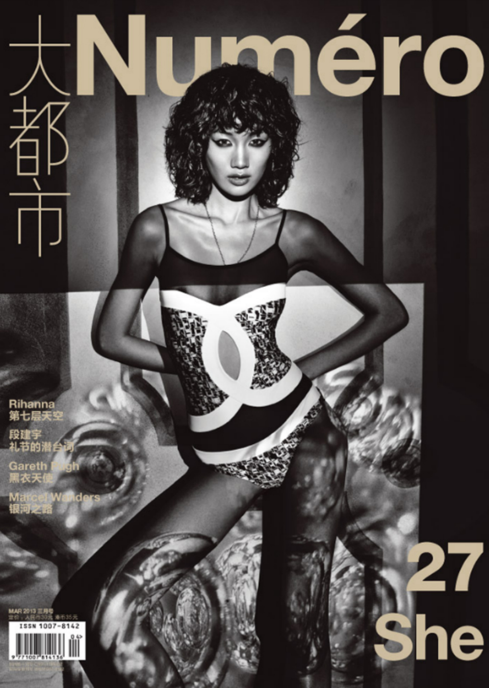 Demo title of image 23