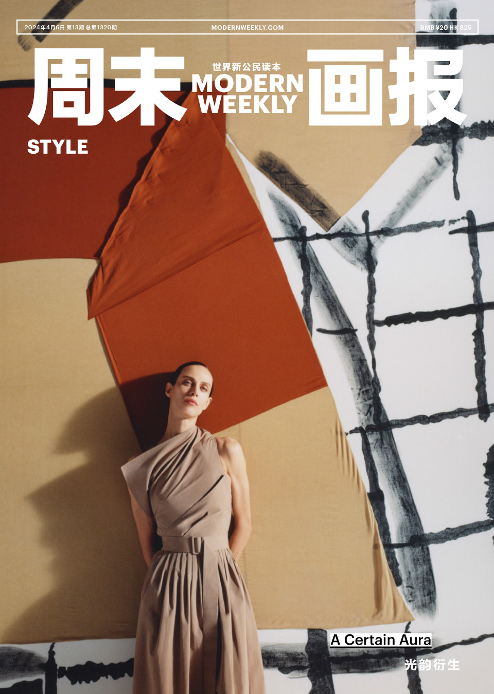 Demo title of image 7