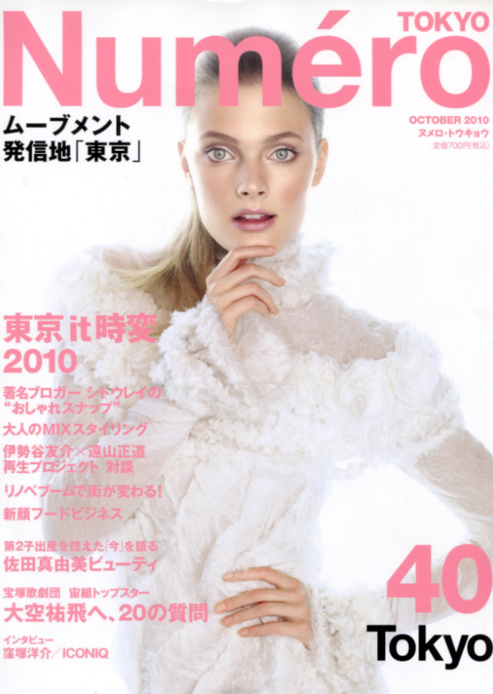 Demo title of image 48