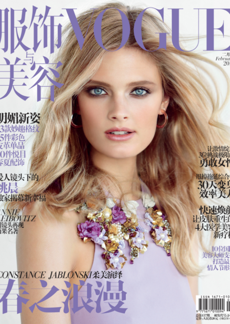 Demo title of image 47