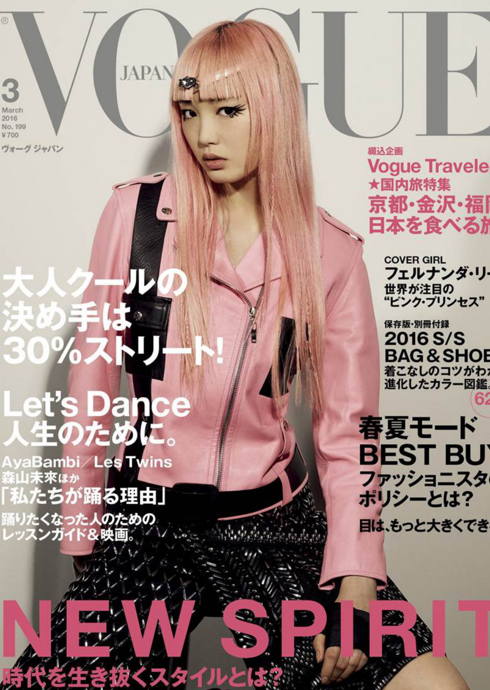 Demo title of image 16