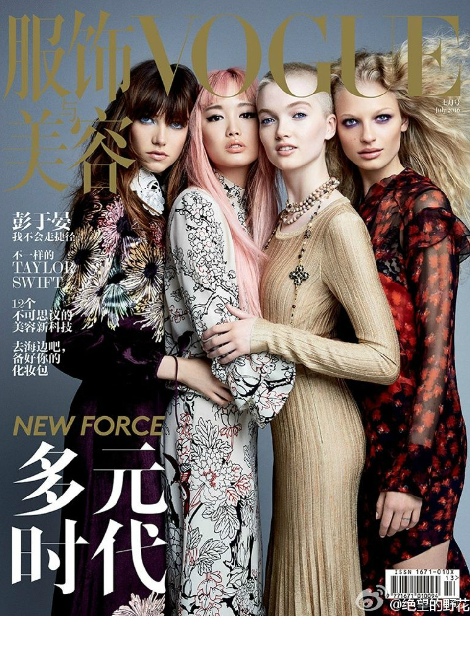 Demo title of image 17