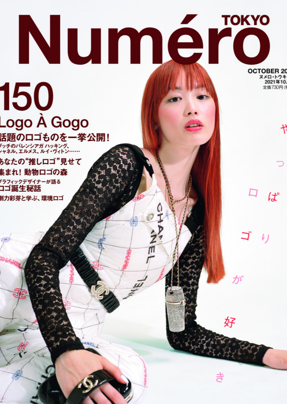 Demo title of image 30