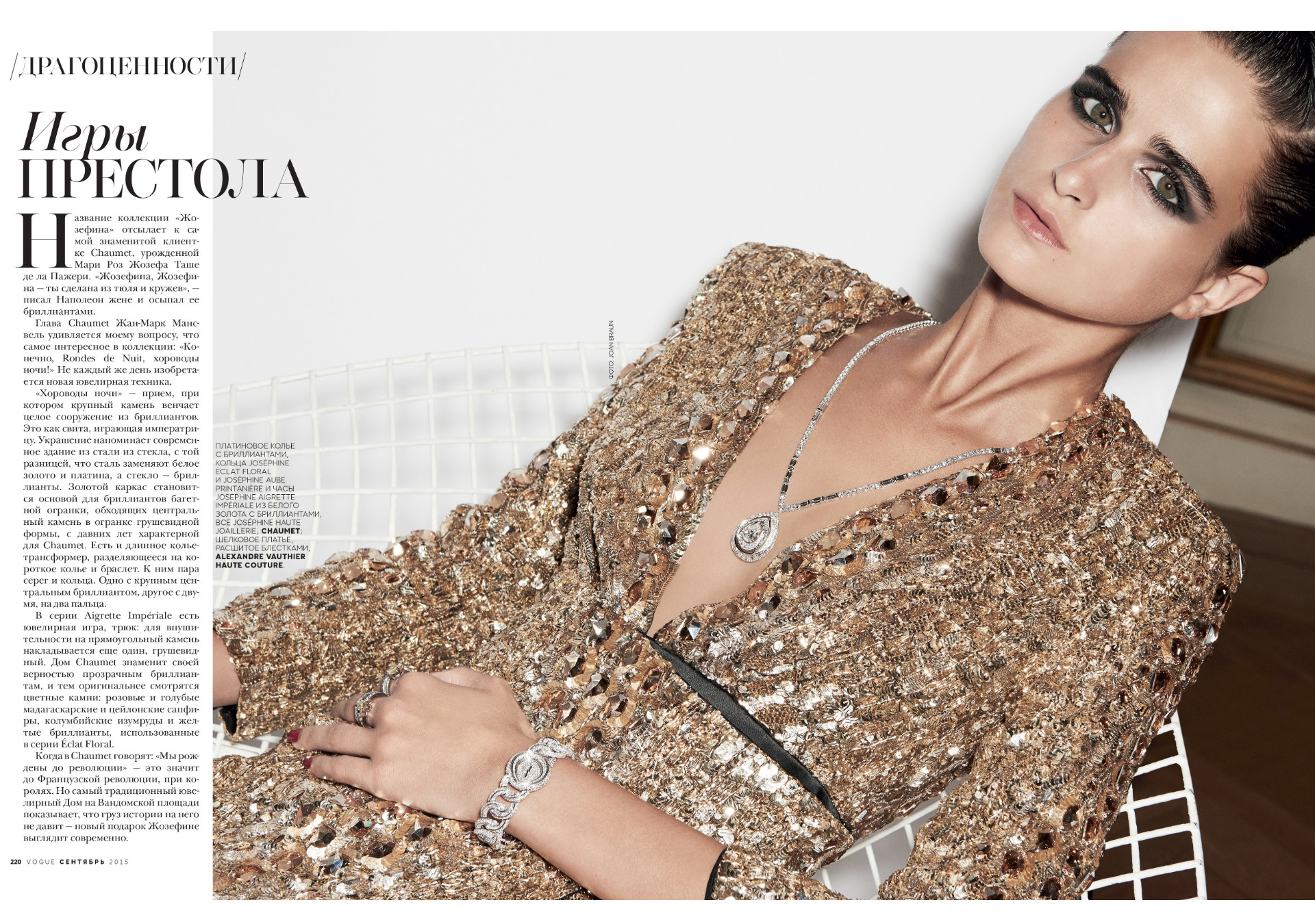 Demo title of image 15