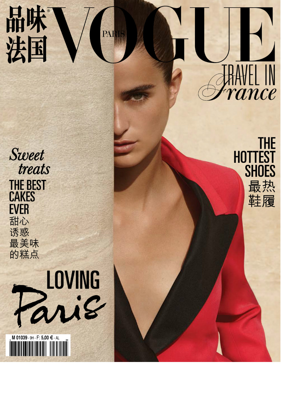 Demo title of image 3