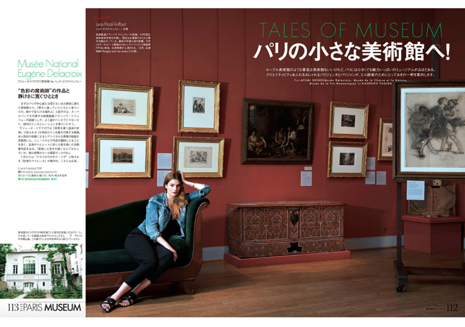 Demo title of image 22