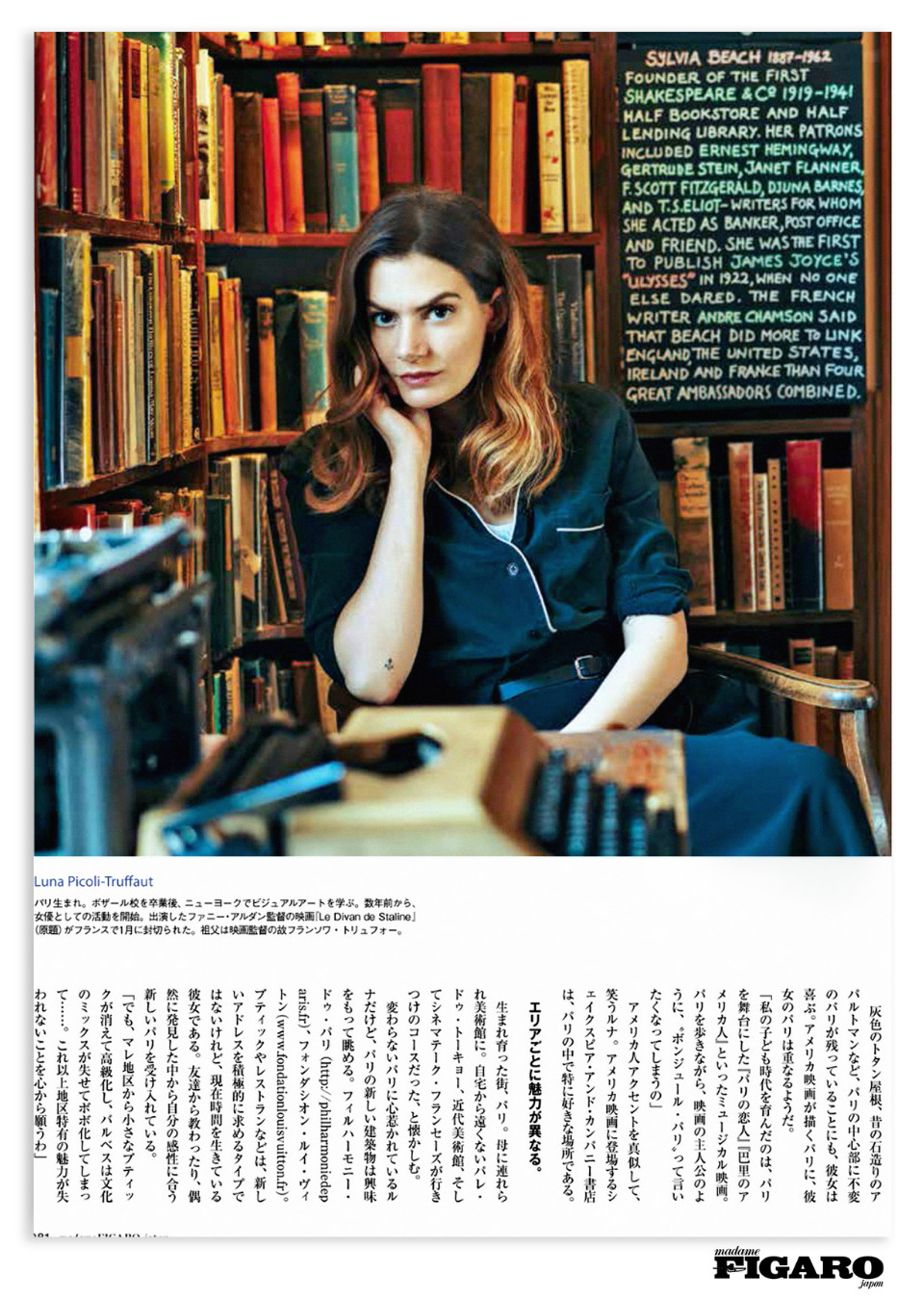 Demo title of image 24