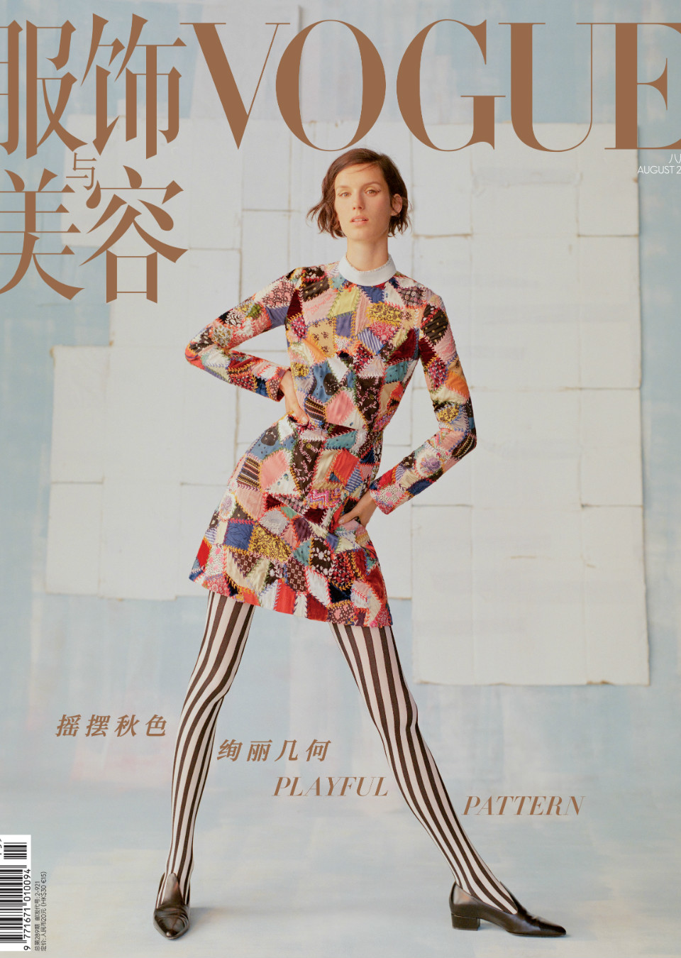 Demo title of image 20