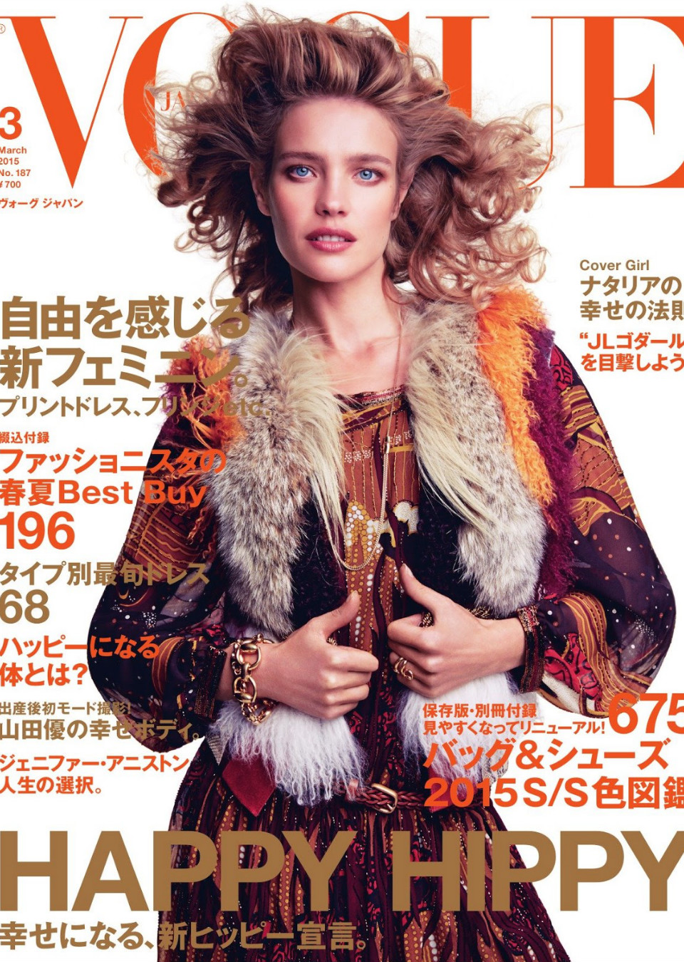 Demo title of image 42