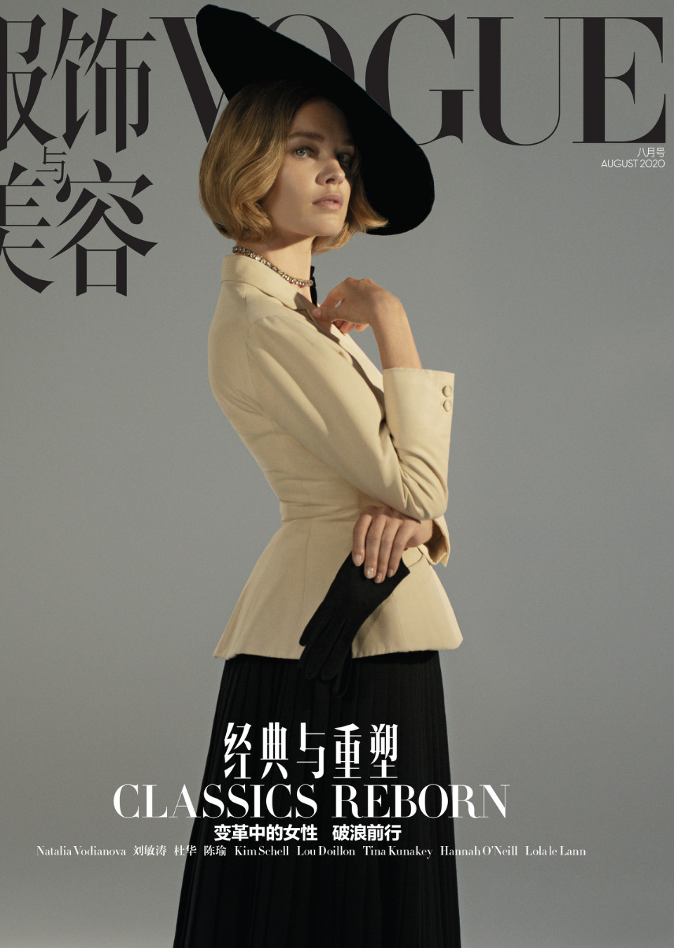 Demo title of image 6