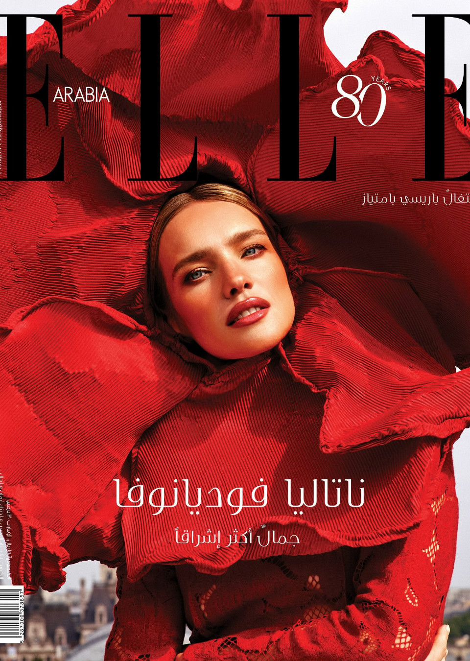 Demo title of image 9