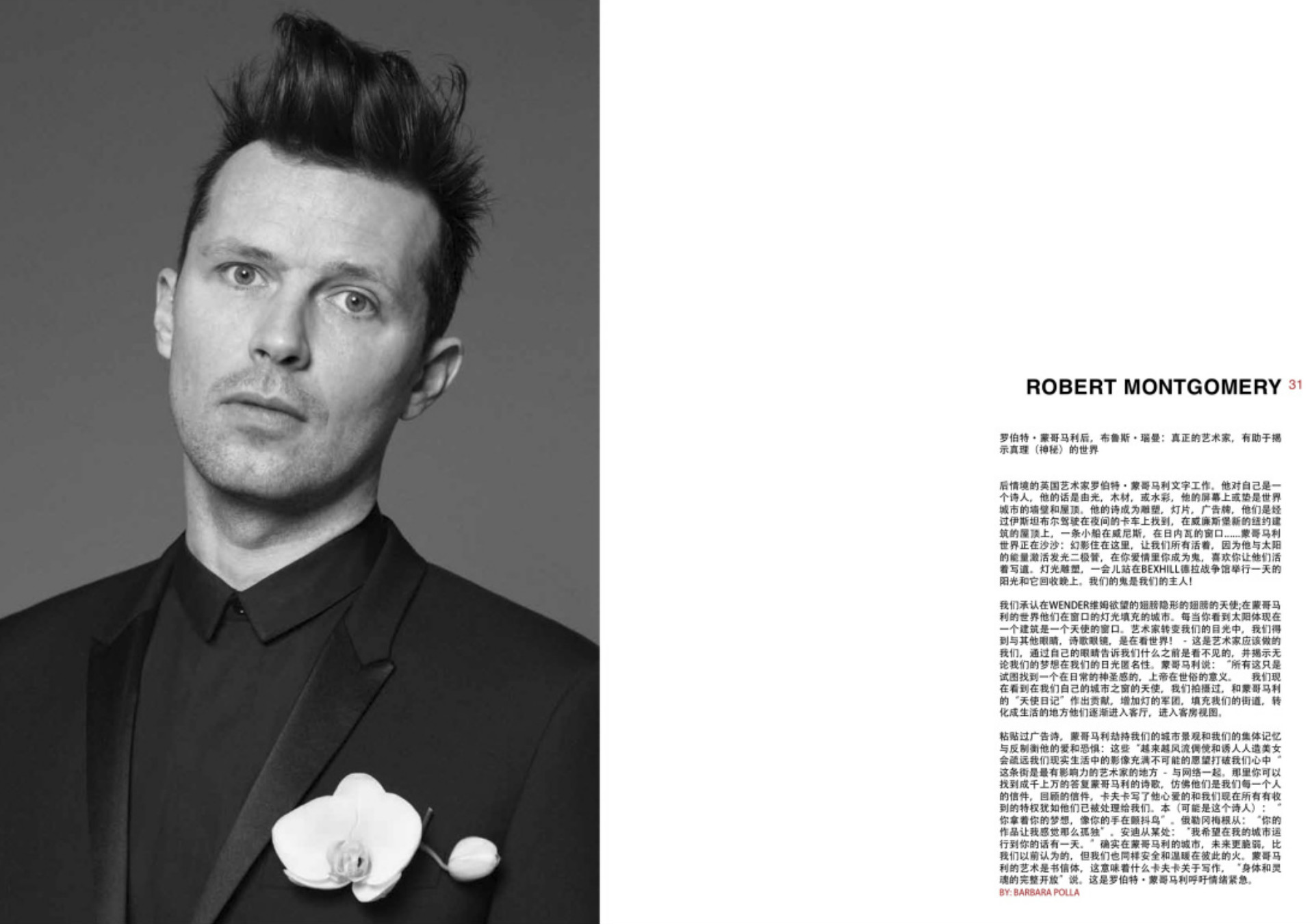 Demo title of image 16