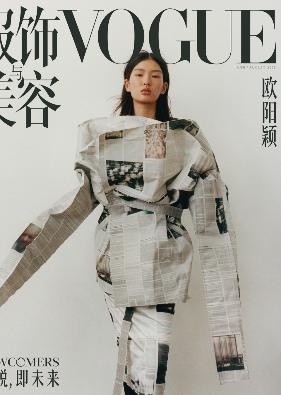 Demo title of image 21