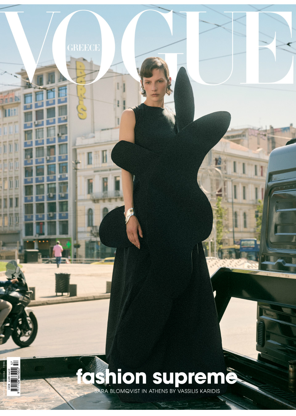 Demo title of image 1