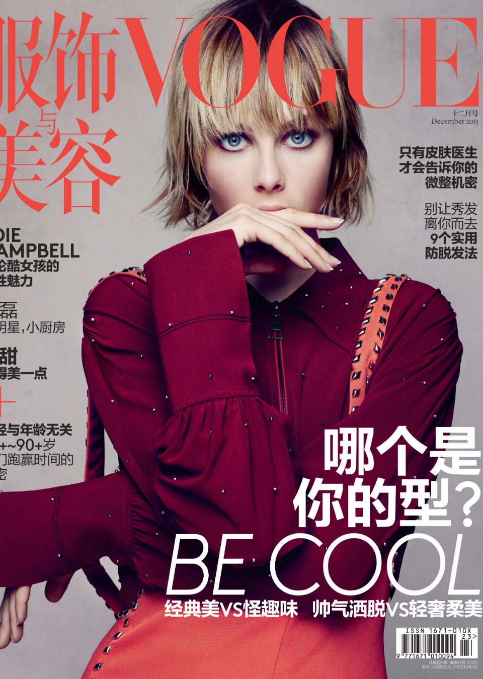 Demo title of image 39