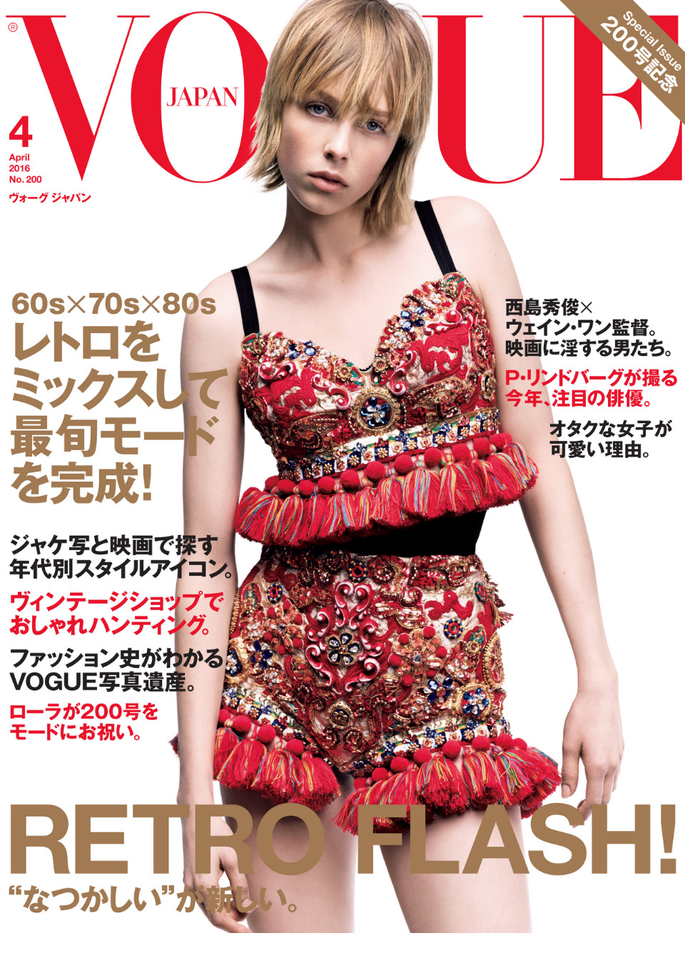 Demo title of image 41